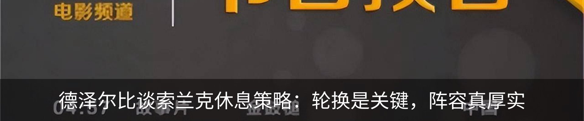 资讯动态