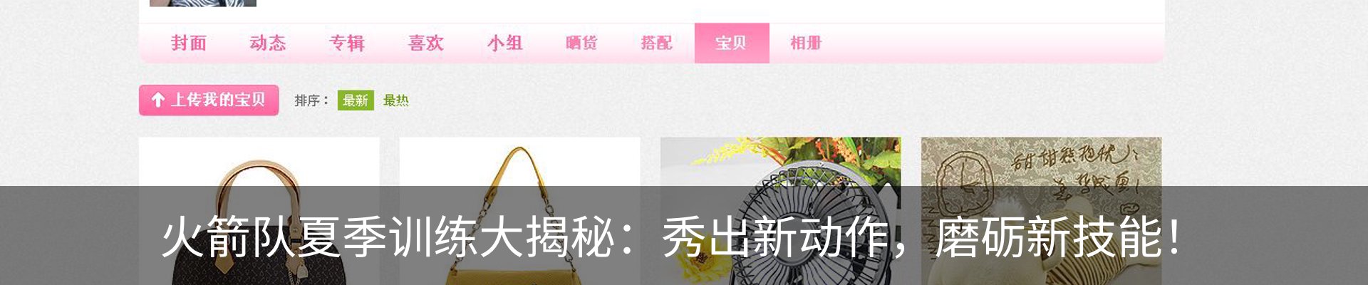 资讯动态