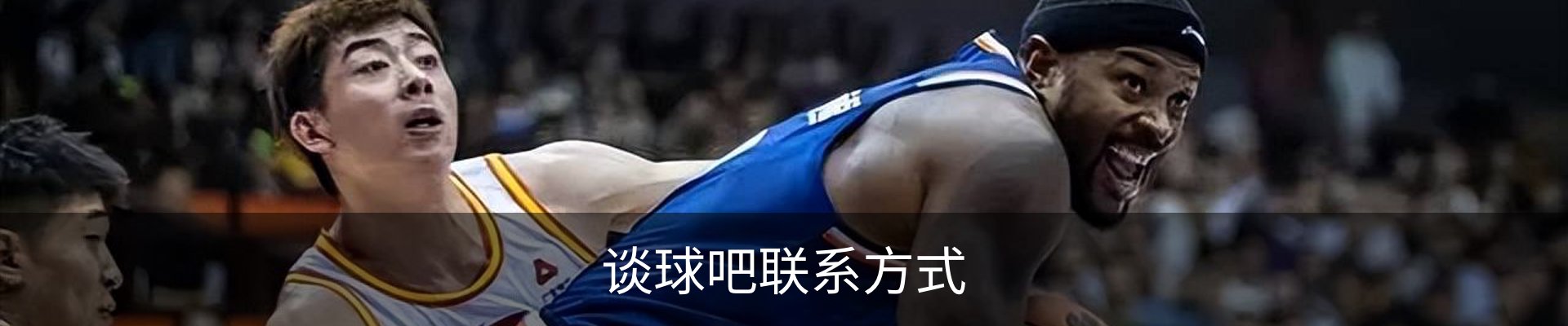 谈球吧联系方式
