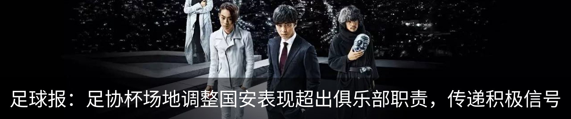 资讯动态